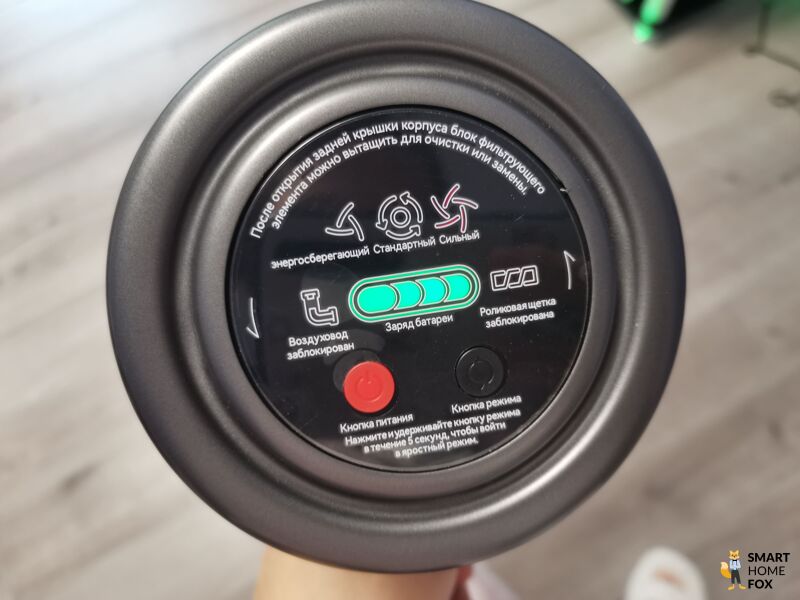 Deerma T50W включенный дисплей